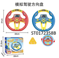 Multi-functional Steering Wheel With Light & Sound