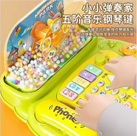 Multi-functional Toddler Telephone Toy