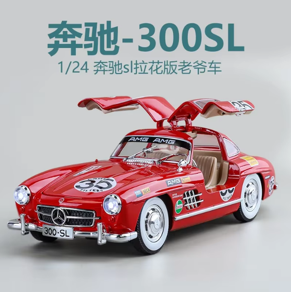 1:24 Diecast Benz Vintage 300SL Model Car
