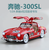 1:24 Diecast Benz Vintage 300SL Model Car