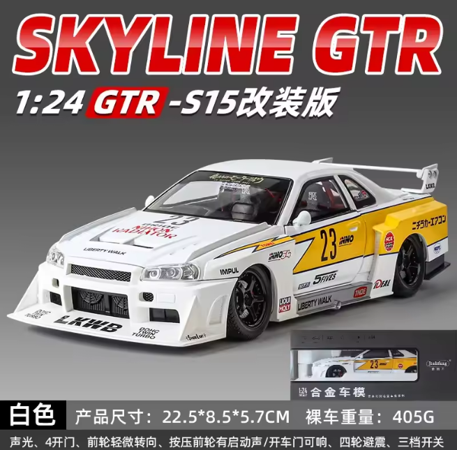 1:24 Diecast Nissan Skyline GTR-R34 S15 Model Car