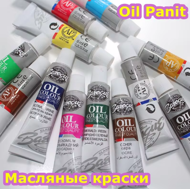 12Pcs Oil Color Paint Set With Artist Brush