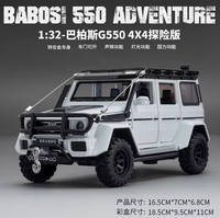 1:32 Diecast Mercedes-Benz Brabus G550 Model