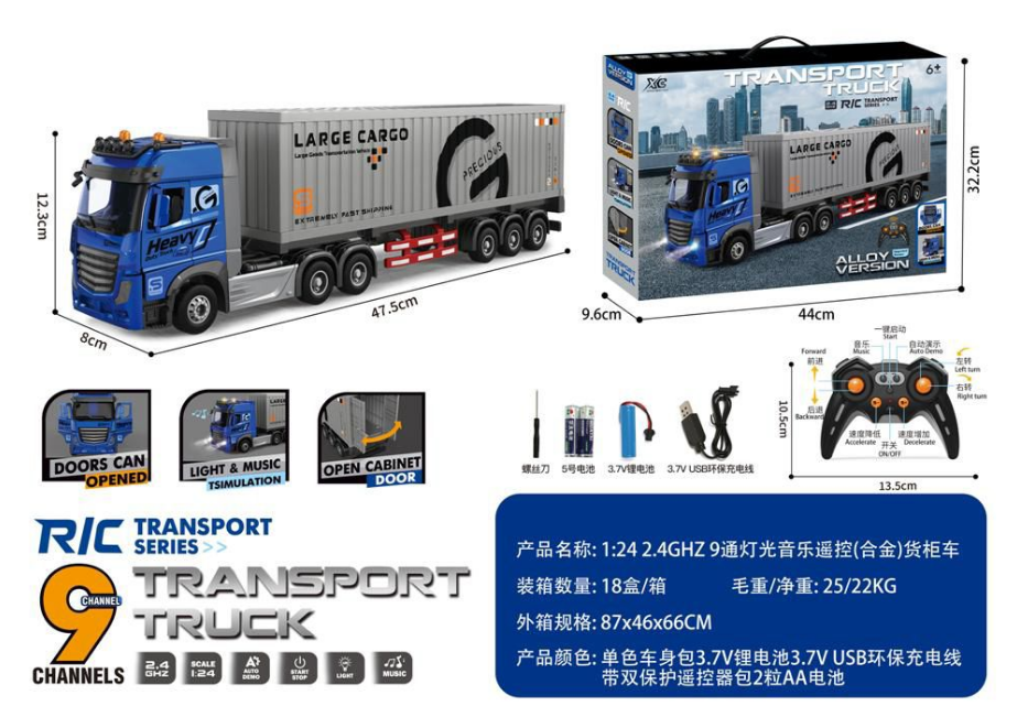 1:24 RC 2.4GHz Diecast Large Transport Truck