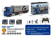 1:24 RC 2.4GHz Diecast Large Transport Truck