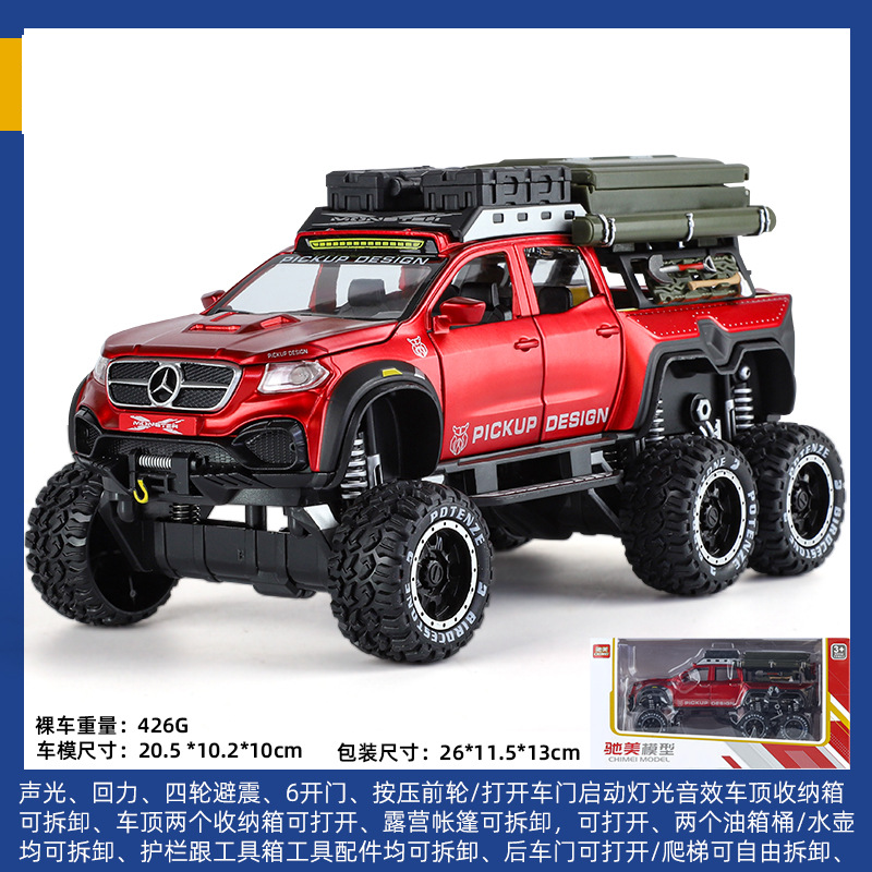 1:24 Diecast Mercedes AMG 6x6 Pickup Truck Model