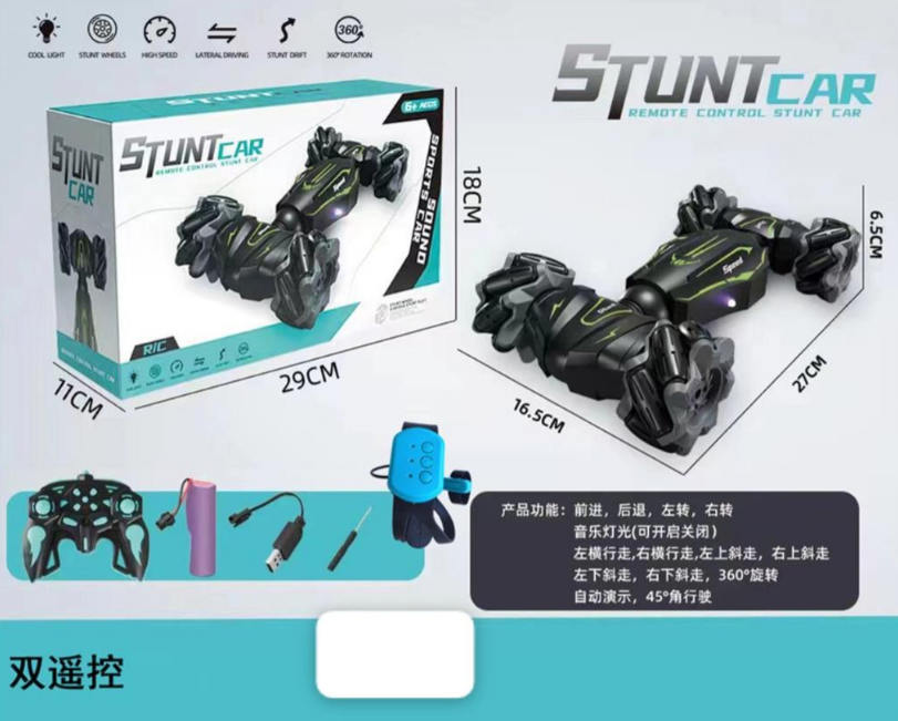Remote & Gesture Controlled Stunt Car