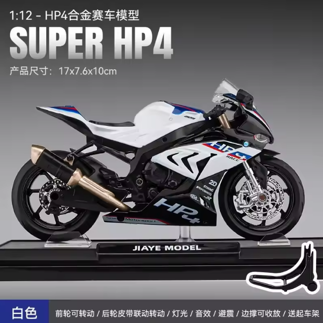 1:12 Diecast BMW HP4 Model Bike