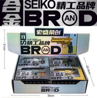 Thumbnail for Seiko Brand Foldable Metal Revolver With Soft Pellets