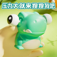 1Pc Squishy Pop Eye Dinosaur Toy - Assortment