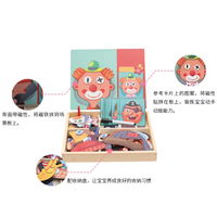 Wooden Multi-functional Facial Features Puzzle Board