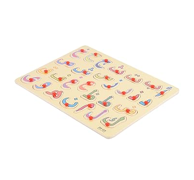 Wooden Arabic Urdu Puzzle Board
