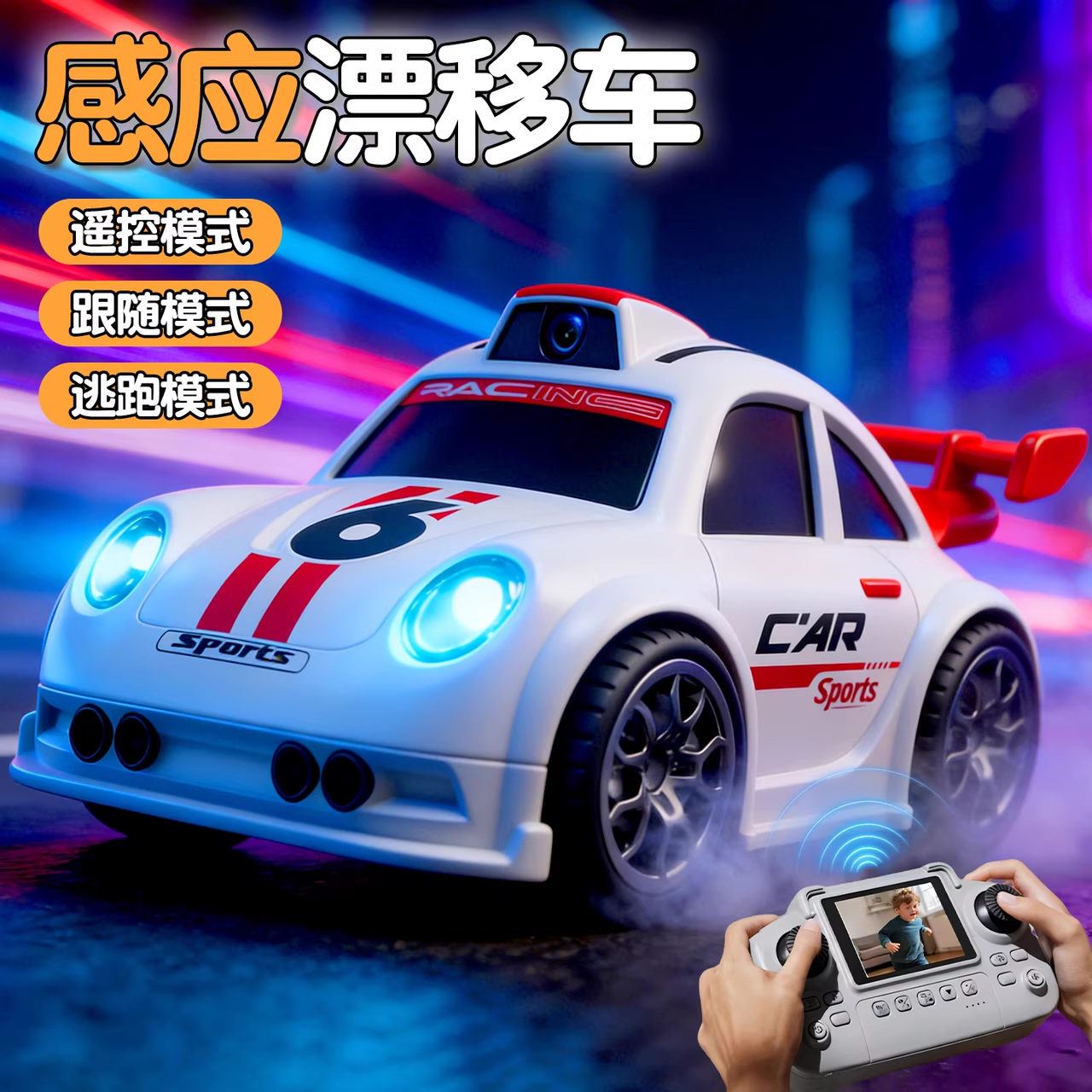 2.4GHz RC Mini Induction Camera Car