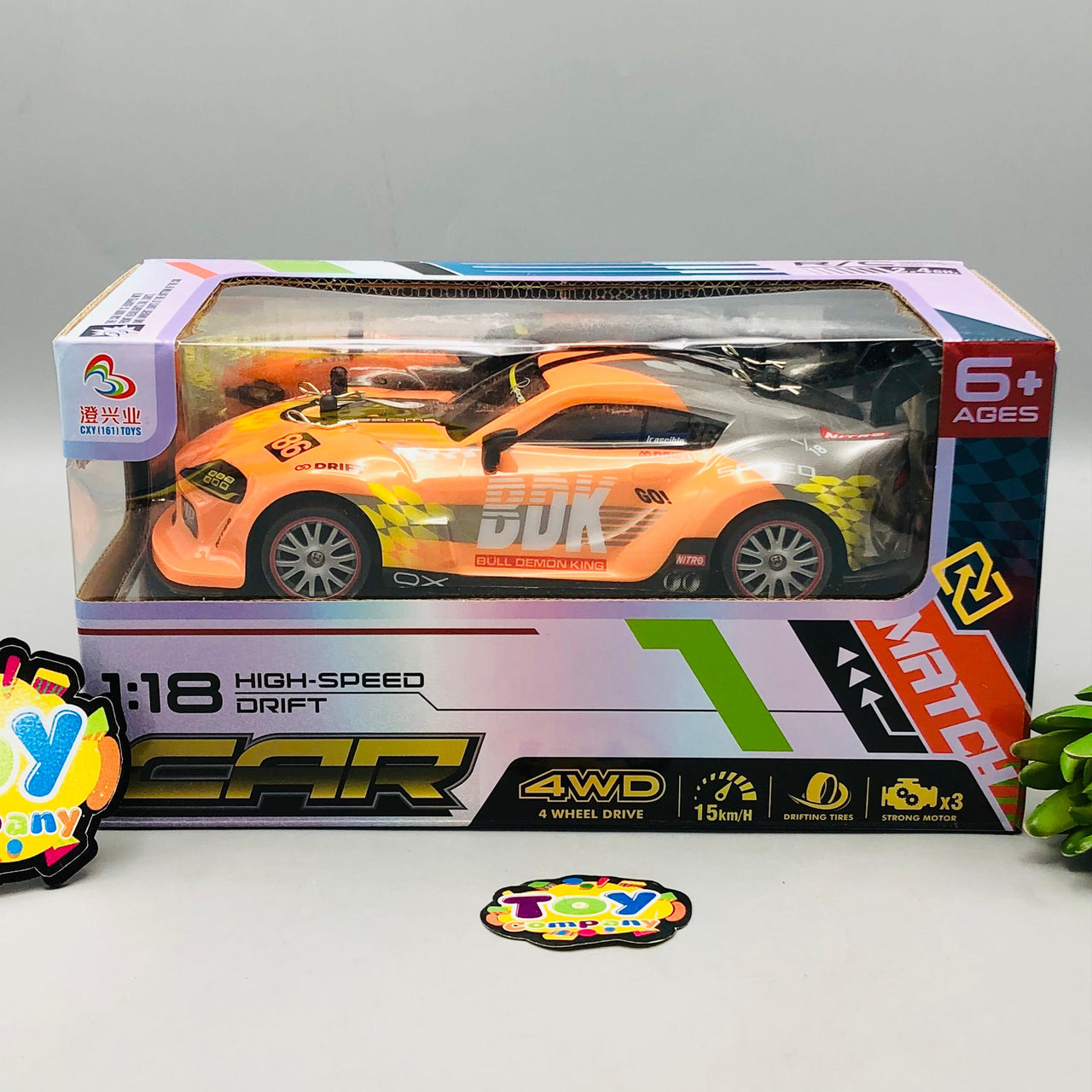 1:18 RC Supra MK5 Mini Drift Car With Smoke