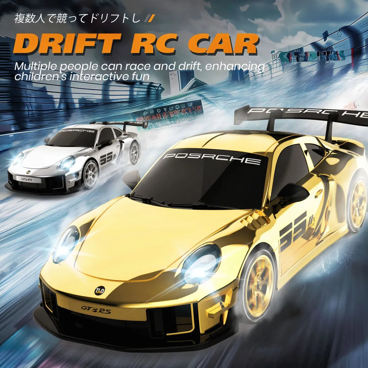 2.4GHz Remote Control 4WD Porsche Drifting Car