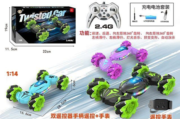 2.4GHz Remote & Watch Control Stunt Twisted Car