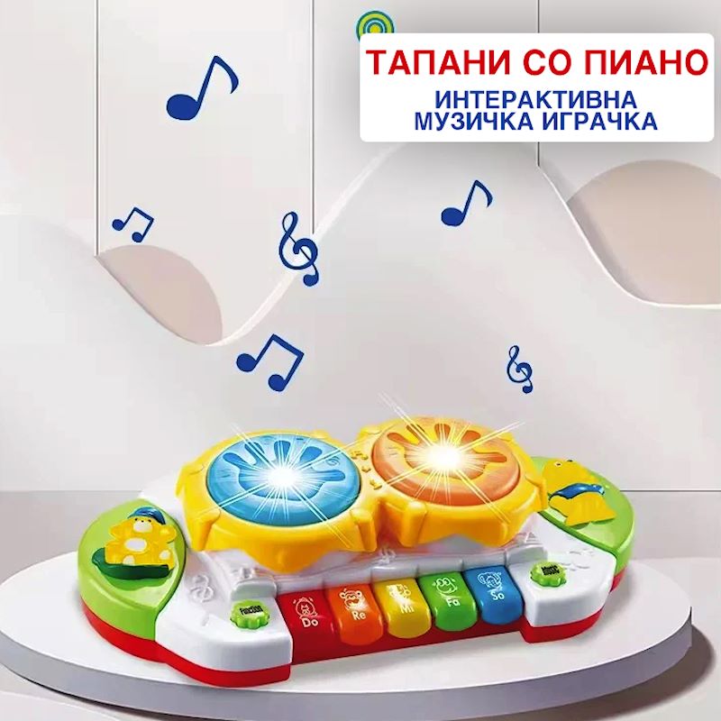 Toddlers Hand Patting Musical Drum With Piano Key