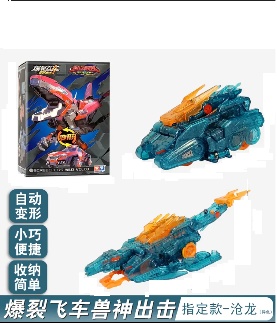 Mini Kids 2in1 Deformation Dino Vehicle