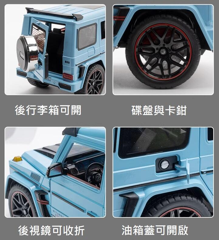 1:18 Diecast Mercedes Brabus G800 Model
