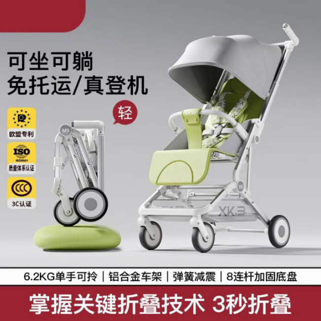Premium Foldable M9 Baby Stroller Pocket Cart - Gray