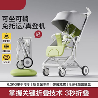 Premium Foldable M9 Baby Stroller Pocket Cart - Gray