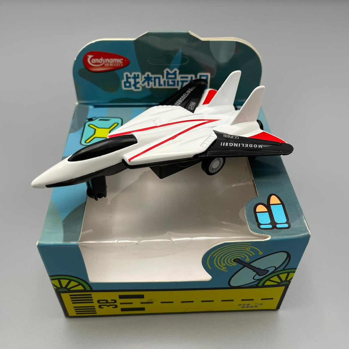 Mini Jet Plane