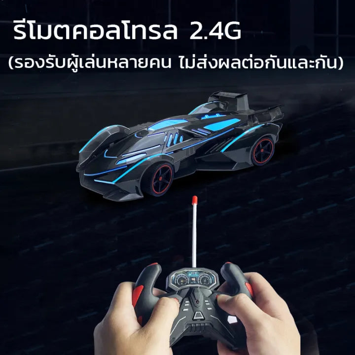 1:14 RC Speed Racer Spray Car