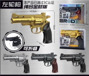 Seiko Brand Foldable Metal Revolver With Soft Pellets
