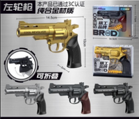 Thumbnail for Seiko Brand Foldable Metal Revolver With Soft Pellets