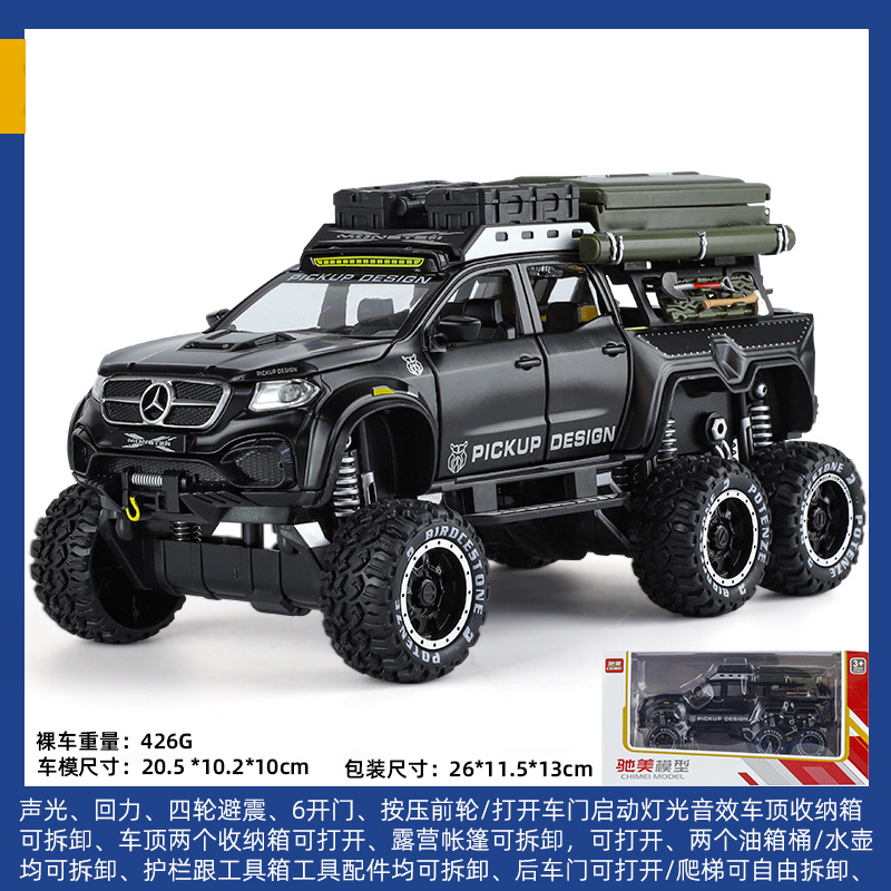 1:24 Diecast Mercedes AMG 6x6 Pickup Truck Model