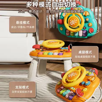 Kids Multi-functional Musical Steering Wheel Table