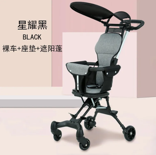 Premium Foldable Baby Stroller With Sunshade - Black