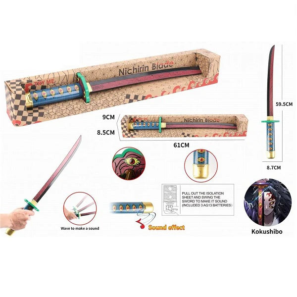 Induction Power Blade Adventure Sword