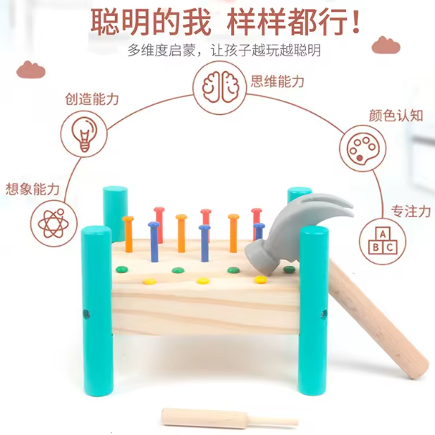 Wooden Hammer Pounding Toy