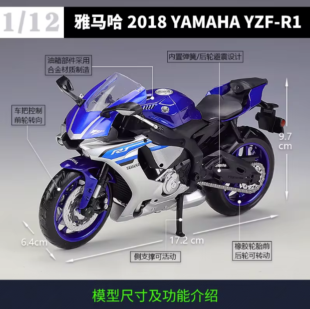 1:12 Diecast Yamaha YZF-R1 Official Licensed Model
