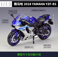 1:12 Diecast Yamaha YZF-R1 Official Licensed Model
