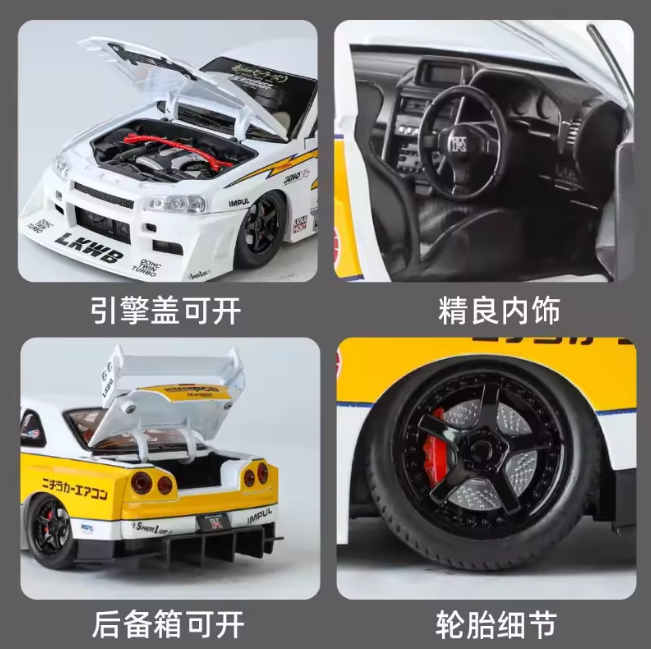 1:24 Diecast Nissan Skyline GTR-R34 S15 Model Car