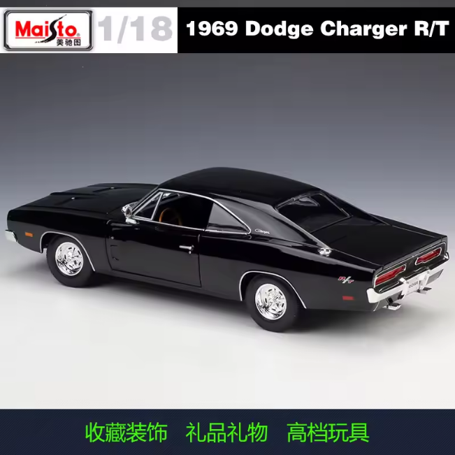 Maisto 1:18 1969 Dodge Charger R/T Model