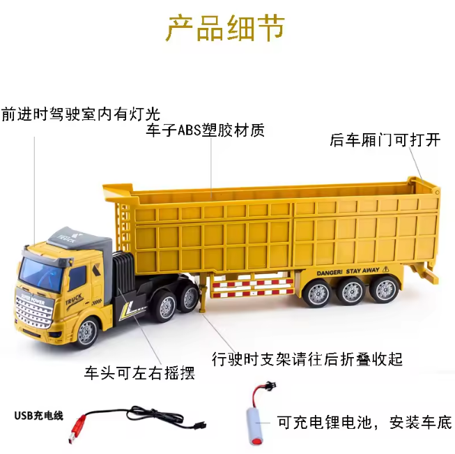 1:46 RC Dump Engineering Truck With Lights