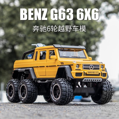 1:24 Diecast AMG G63 Pickup Model With Bike