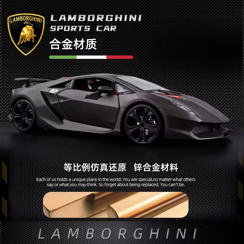 Bburago 1:24 Lamborghini Sesto Elemento Model