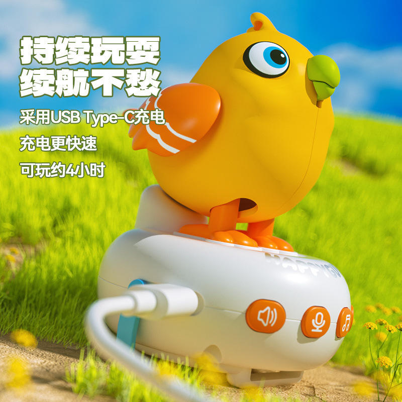 Kids Happy Bird Voice Interaction Watch