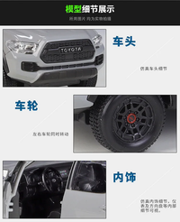 Maisto 1:27 Toyota Tacoma TRD PRO Model - Gray