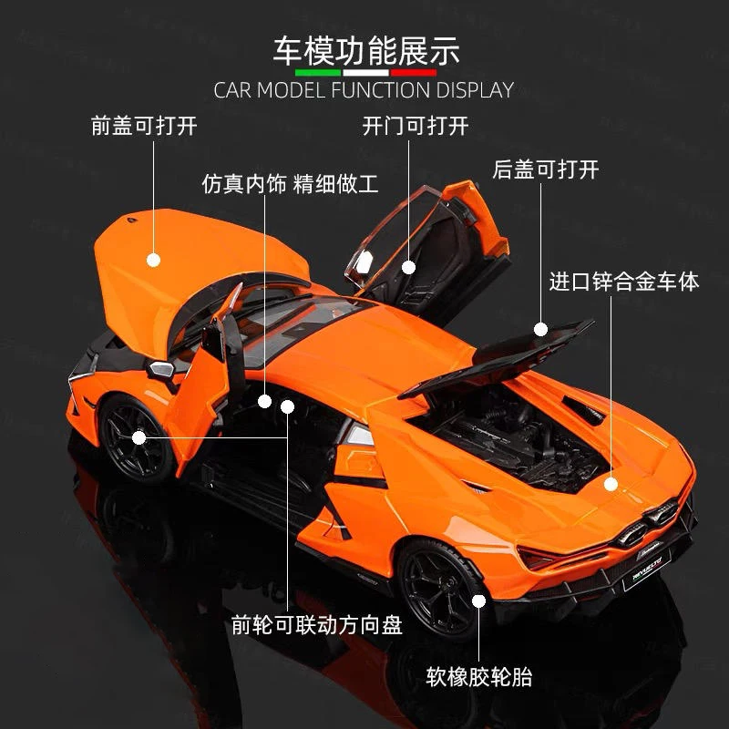 Bburago 1:24 Lamborghini Revuelto Model