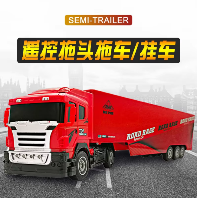 27MHz Remote Control Heavy Truck