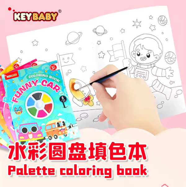 12 Pages Water Coloring Book For Kids - Assortment
