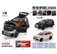1:18 Diecast Lexus LX600 Model Car