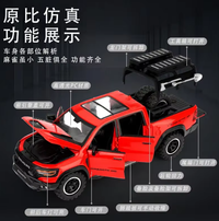 1:32 Diecast Dodge RAM Mammoth Pickup Truck