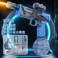 Electric Water Shooting Gun With Colorful Light Silencer