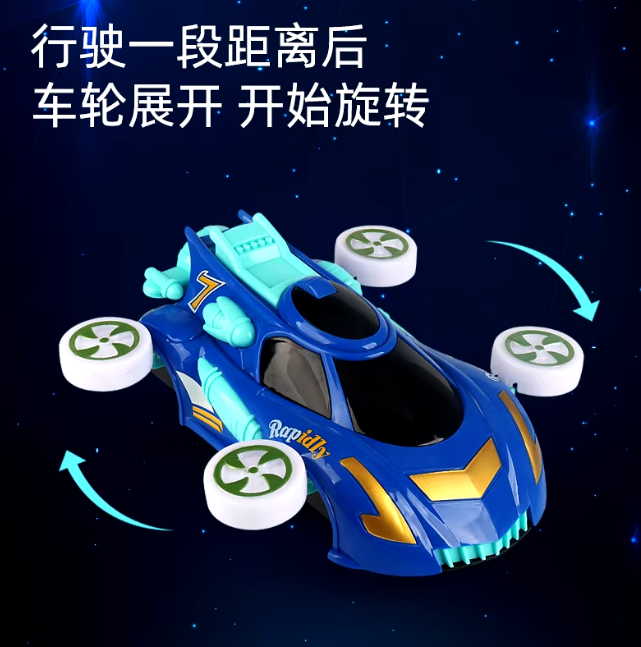 Electric Dazzle Dancing Car With Light & Sound